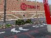 Image 6 of Target, Costa Mesa