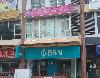 Image 1 of BSN Jalan Segambut, Kuala Lumpur