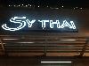 Image 1 of Sy Thai, Troy