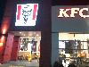 Image 2 of KFC Springvale, Springvale