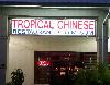 Image 3 of Tropical Chinese Restaurant, Miami