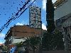 Image 2 of Oficentro Gaia, Condominio Guadalupe, Calle Blancos