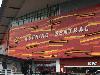 Image 5 of Kuching Sentral, Kuching