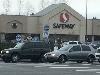 Image 3 of Safeway, Battle Ground