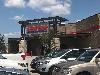 Image 4 of Costco - Cypress, Cypress