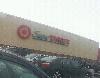 Image 2 of Super Target, Cedar Rapids