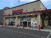 Image 7 of Costco, Wayne