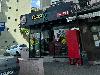Image 1 of Pizza K, București
