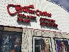 Image 2 of Guitar Center, Totowa