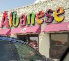 Image 3 of Albanese Candy Outlet, Merrillville