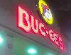 Image 7 of Buc-ee's, Angleton
