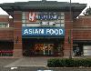 Image 2 of H-Mart, Tigard