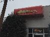 Image 1 of Retro Fitness, Tenafly