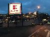 Image 1 of Kaufland, Heilbronn
