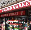 Image 1 of Big Red Market, Thorold