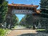 Image 4 of Nan Tien Temple, Berkeley