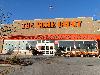 Image 1 of The Home Depot, Alsip