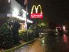 Image 1 of McDonald's, Ramsey