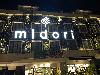 Image 1 of Midori Concept Hotel, Johor Bahru