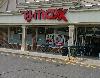 Image 3 of TJ Maxx, Newtown