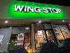 Image 2 of Wingstop, West Hempstead
