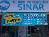 Image 1 of Klinik Pergigian Sinar Changlun, Bukit Kayu Hitam