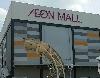 Image 3 of AEON Mall Tebrau City, Johor Bahru