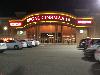 Image 1 of Regal Cinemas Westchester Commons 16, Midlothian
