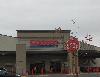 Image 2 of Costco, Hanford