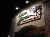 Image 2 of Olive Garden, Orange
