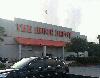 Image 2 of The Home Depot, Vero Beach