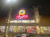 Image 8 of ShopRite, Bloomfield