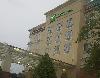 Image 6 of Holiday Inn - Louisville Airport - Fair/Expo, Louisville