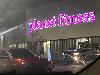Image 2 of Planet Fitness, Summerville