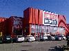 Image 1 of Brico Depot, Oradea