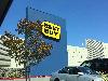 Image 5 of Best Buy, San Rafael