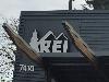 Image 1 of REI, Tualatin