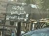 صورة 3 من مكتب تصديقات الشئون القنصلية وزارة الخارجية ، Cairo