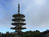 Image 8 of Japantown, San Francisco