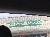 Image 4 of Whole Foods Market, Kahului
