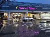 Image 1 of Planet Fitness, Plainview
