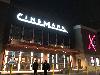 Image 2 of Cinemark, Watchung