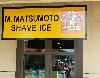 Image 4 of Matsumoto Shave Ice, Haleiwa