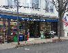 Image 1 of Readers True Value Hardware, Dobbs Ferry