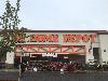 Image 3 of The Home Depot, Bothell