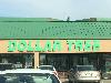 Image 1 of Dollar Tree, St. Cloud