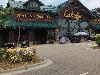 Image 7 of Bass Pro Shop, Garner