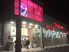 Image 4 of Walgreens, Selden